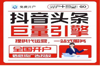 案例分享：SEM托管助力企业线上线下融合