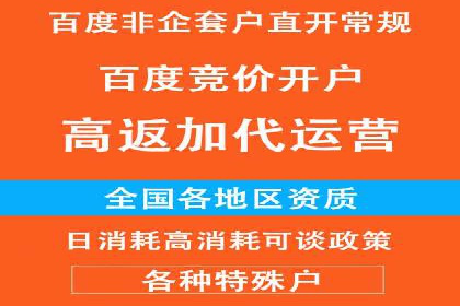 抖音信息流广告投放：成功背后的秘密