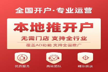 不同行业的信息流广告开户成功案例对比